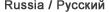Russia / Russian : Sharp Electronics Russia LLC.