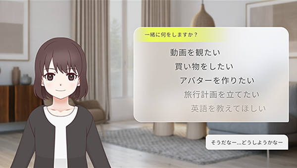 AI Partner screen (under development) 